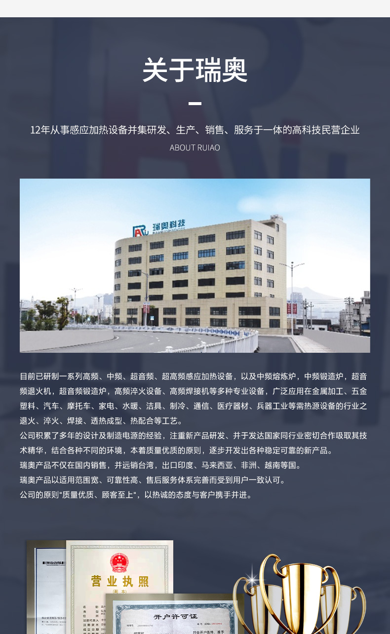 超高頻8.jpg