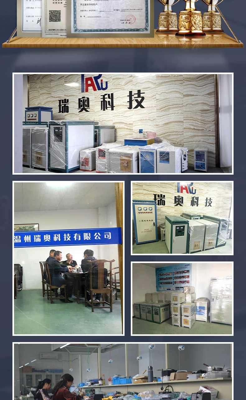 超高頻9.jpg