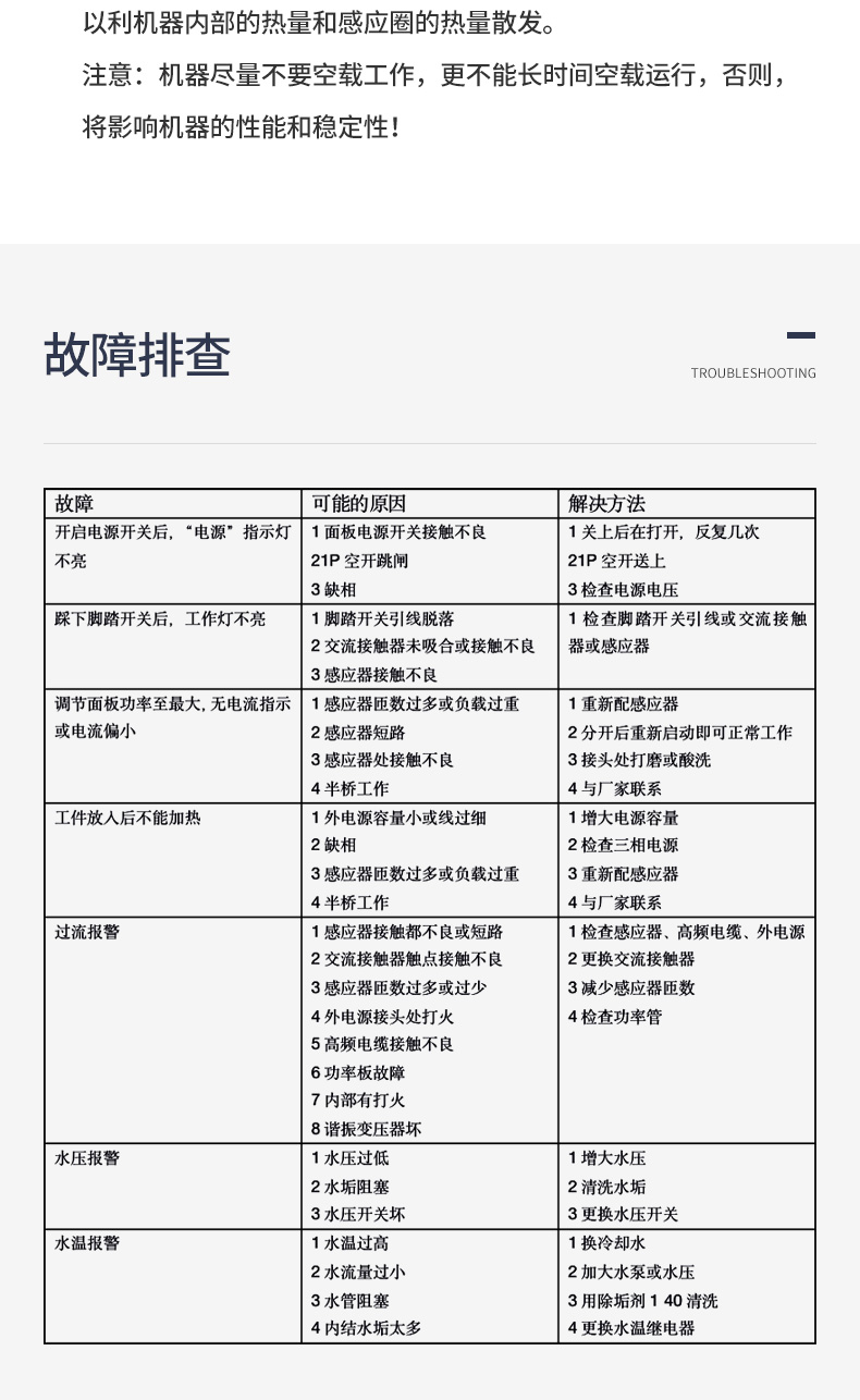 igbt蜜桃免费在线观看7.jpg